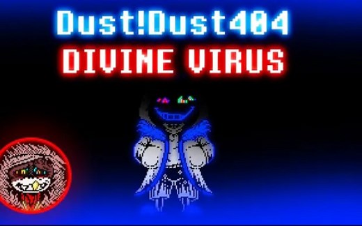 （传说之下系列搬运）尘埃!尘埃404传说二段 DustDust!404 Sans Dust!Known Secret OST 80 : DIVINE VIRUS