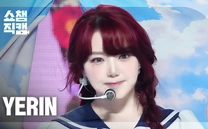【郑艺琳 YERIN】Wavy 打歌舞台+4K直拍 240911 冠军秀