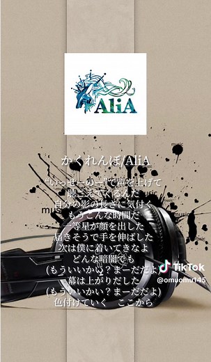 受験生応援ソングプレイリストと新曲紹介