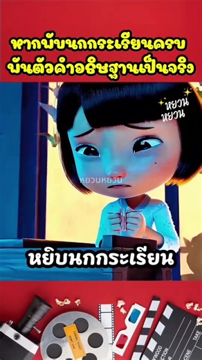 ชื่อเรื่อง : A Folded Wish (Short Film)❤️ กดไลค์ กดติดตามเพื่อเป็นกำลังใจได้นะคะ🙏🏻❤️ ผิดพลาดประการใดขออภัยด้วยค่ะ🙏🏻#anime #movie #cartoon #บันเทิงtiktok #หยวนหยวน