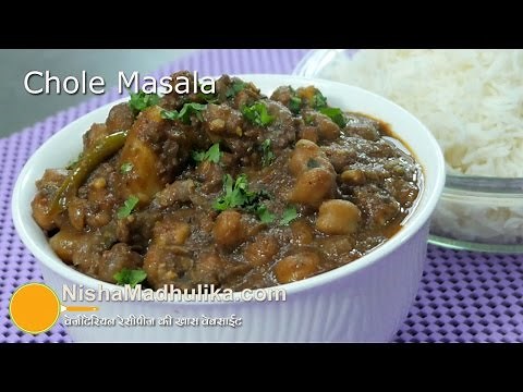 Chole Masala recipe - Punjabi Chole Masala - Restaurant Style Chole Masala - Kabuli Chana Masala