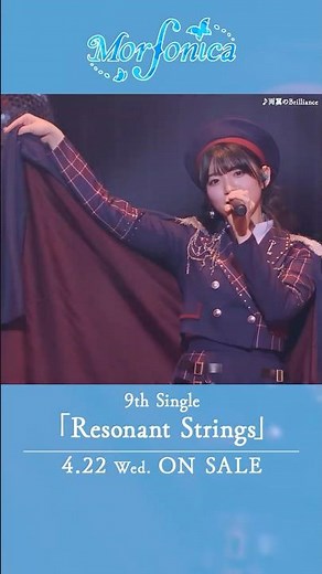 🦋Morfonica「両翼のBrilliance」（Morfonica 5th Anniversary LIVE「Maestoso」より）#バンドリ #Morfonica #モニカ5周年ライブ