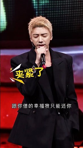 不要再说心酸了！信单手插兜，“轻松”把《离歌》唱上去～#苏见信#离歌#微博音乐盛典