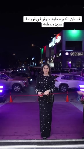 ‏#برنجي_جنين #دوار_سينما #برج_ساعة #برنجيbrinji #brinji_jenin