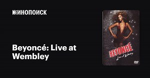 Beyoncé: Live at Wembley, 2004