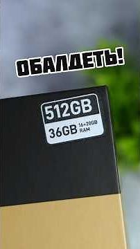 WHAT? A smartphone with 36GB of RAM? That's the V MAX LR, baby.