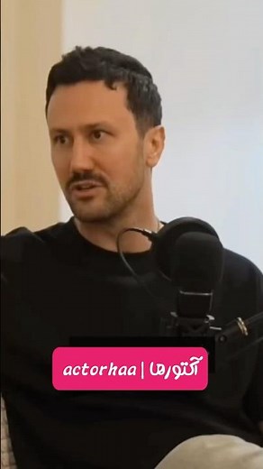 بازیگرهایی که بیزینس دارند 👌 شاهرخ استخری عزیز 😍