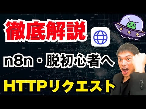 あなた専用の自動化AIを作る方法を大公開！