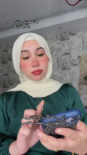 اخواتنا الجزائريين يساعدونا في الفرنش مش كدة #thevoicekids #جويرية_حمدي #xybca #viral
