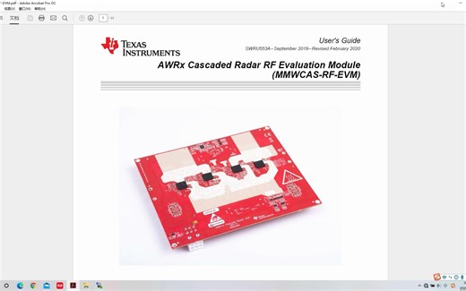 TI MMWCAS-RF-EVM级联版 AWR2243P级联板 毫米波雷达 数据采集流程