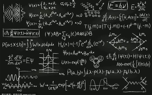 量子力学基础知识