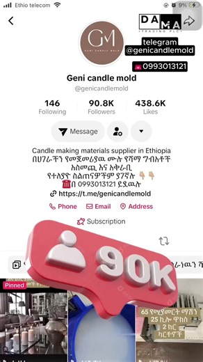Giveaway time Geni candle molds and material import Come and visit us to start your candle making business in Ethiopia DA MA TRADING PLC Contact us on telegram -Geni candle mold ☎️0993013121 #genicandlemold #candlebusiness #SmallBusiness #womenownedbusiness #ethiopian_tik_tok🇪🇹🇪🇹🇪🇹🇪🇹