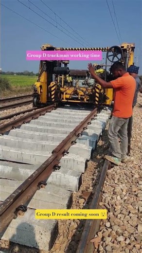 rrb group D result coming soon master study delhi police result ssc gd exam date #rrbs #groupd #gk