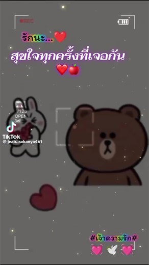 วิดีโอของ PooPea (@poopea149) พร้อมเพลง เสียงต้นฉบับ - PooPea