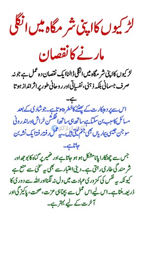 724K views · 3.9K reactions | Wattsapp poetry status Best Urdu poetry wattsapp status Urdu poetry wattsapp status #hindipoetryurdulines #poetry #urduhindipoetry #urdupoetry #sadpoetry #poetrycoummunity #urdulines #poetsofinstagram #poetrystatus #fbreelsfypシ゚ #fypviral #fypシ #foryouシ #viralreelsシfyp | آزاد خیال لڑکی | Facebook