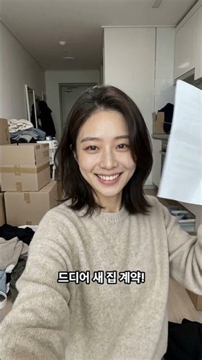 이사 날짜 안 맞아서 2주 살 집 구할 때도 직방 단기임대 #직방단기임대 #직방