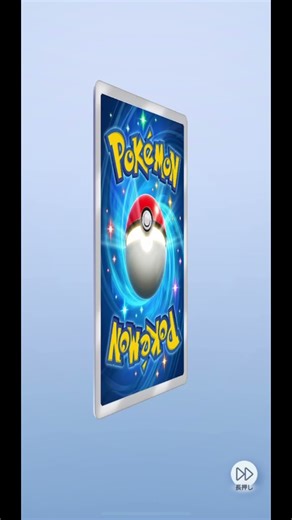 #ポケカ再販最新情報 #ポケモンカード #ポケモン