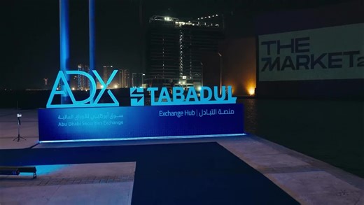 #bahrainbourse #afcm #themarket | Arab Federation of Capital Markets (AFCM)