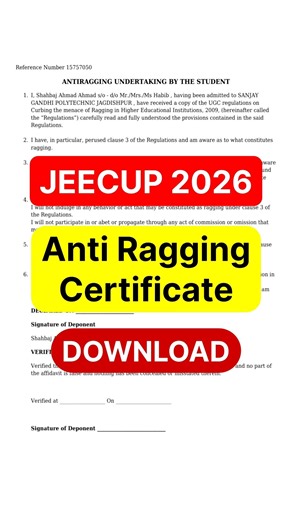 Polytechnic Anti Ragging Certificate kaise banaye || Jeecup Anti Ragging Certificate Download