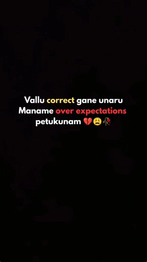 expectations pettukunam🥀 #sirisdiary #quotes #shorts #reality #viral #subscribe #sad #shortsfeed