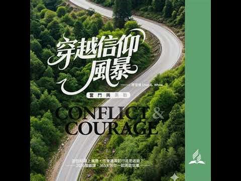 0323 耶和華是誰？（出埃及記 5：7-11）