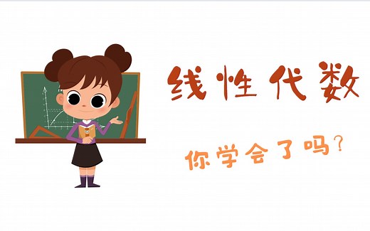 初等矩阵及其性质