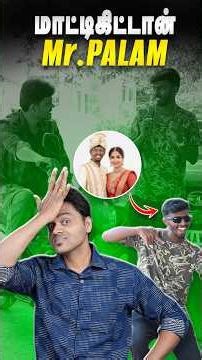 🍎இவன யாராலயும் காப்பாத்த முடியாது 🤦‍♂️️ Must-Have Car Emergency Tool! #shorts #car