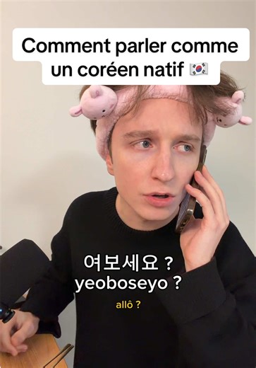 Apprends à parler comme un coréen 🇰🇷