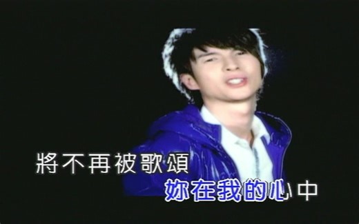 陈势安-天后（伴奏版）