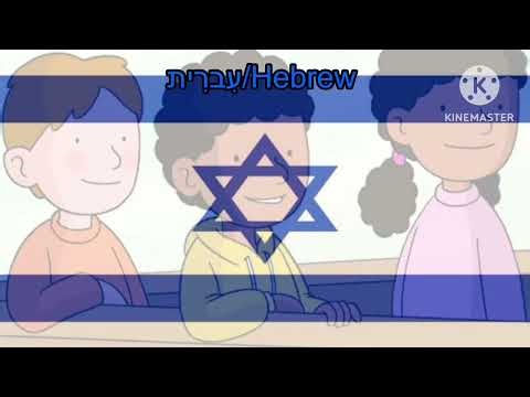 The Magic Key Theme Song Multilanguage