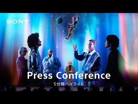 【ハイライト】CES® 2025 プレスカンファレンス｜ソニー公式