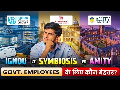 IGNOU vs Symbiosis vs Amity – Govt Employees के लिए सबसे Best कौन? Full Truth 2026