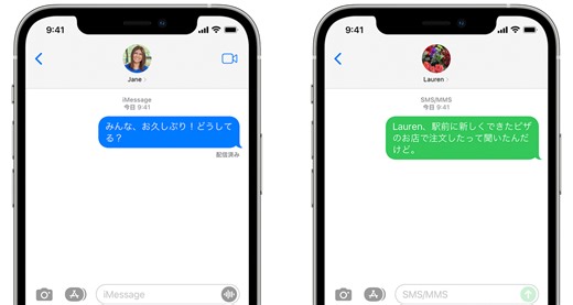 【朗報】iPhone、ついにRCS対応！しかし「重大な問題」残る - すまほん!!