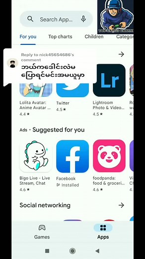 Mobile Legends Bang Bang Game App Download Tips and Tricks