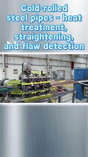 Ganyeah cold rolled steel pipe heat treatment#heattreatment #pipeline #steelpipes