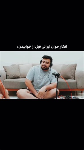 Explore Persian Culture Through Iranian TikTok Videos