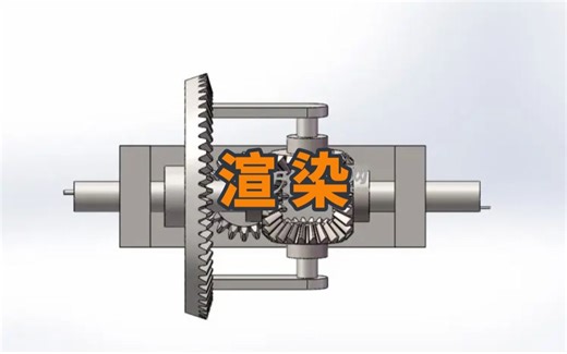 SolidWorks中如何对零件与装配体进行渲染