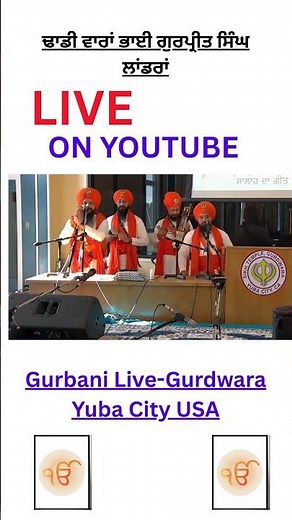 Live Yuba City Gurdwara Sahib Nagar Kirtan 2025 #yubacitygurdwara #nagarkirtan2025 #live