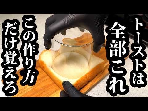 I'm never buying anything from a convenience store again. [Don't use a toaster.] Just remember th...