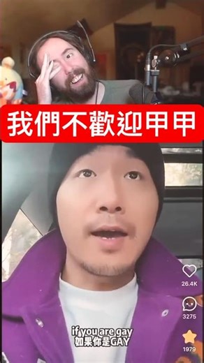 Chinese netizens are warning American TikTok users on Xiaohongshu not to cause trouble.
