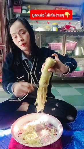 1.4M views · 10K reactions | ช้อนส้อมก็ทำหน่อไม้เส้นได้นะ #ไอเดียดีๆ #แชร์แบ่งปัน #fblifestyle | Wasana Phoomchai | Facebook