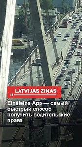 Einšteins App – the fastest way to get a driver's license!