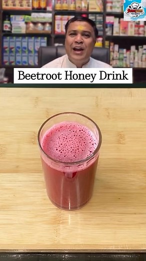 18K views · 5.2K reactions | Benefits Of Beetroot Honey Drink By...