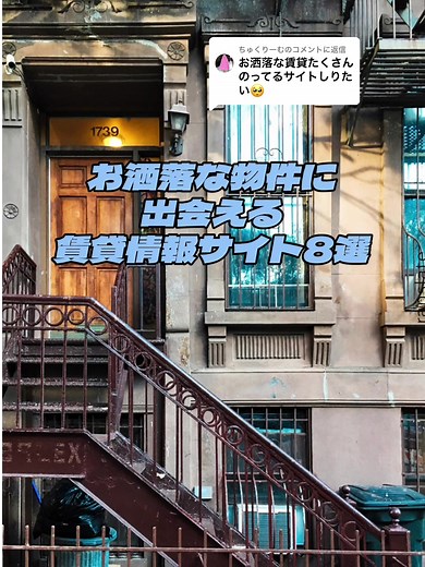 @ちゅくりーむに返信 良かったらどうぞ😌 #interiordecor #interior #cozyathome