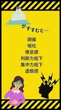 熱中症予防