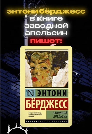 Сегодня просто с душой, без девочек в начале #книги #психология | books
