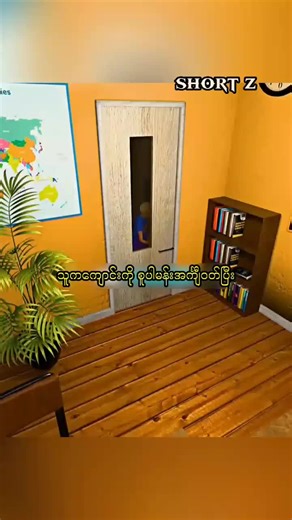 ဆရာမတွေကိုအ့သြစေခဲ့တဲ့ ကျောင်းသားများ