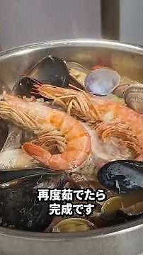 イタリアと縁もゆかりも無い日本人が作るアクアパッツァ #料理 #イタリアン #アクアパッツァ