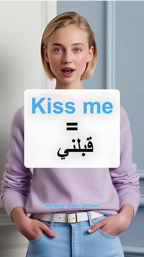 Learn English to Arabic Sentences Easily
