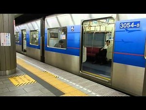 Tokyo - TOEI Asakusa Line (都営地下鉄浅草線) at Sengakuji (泉岳寺駅) and Asakusa (浅草駅) Stations 2015 05 20